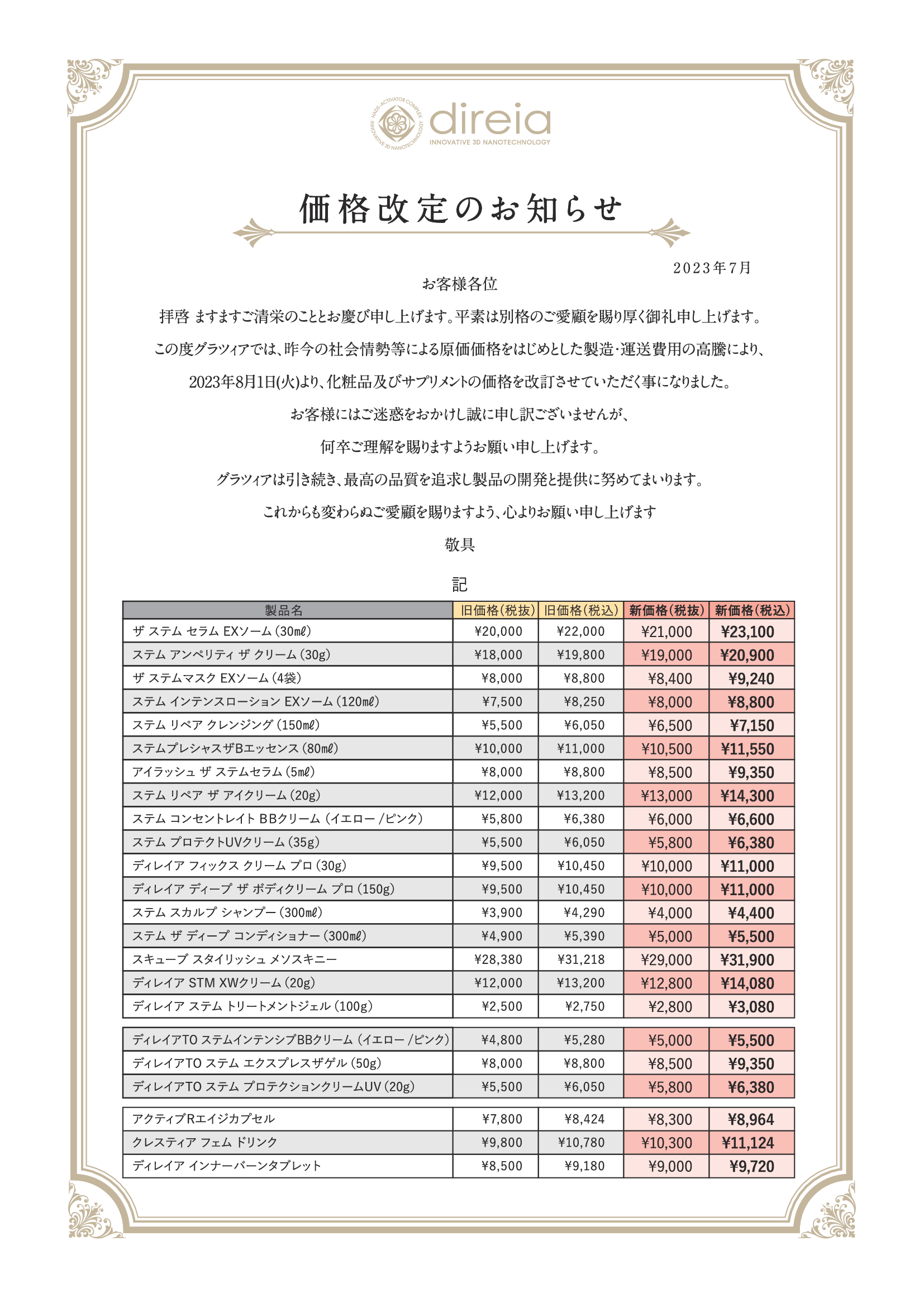 fddd76ad4fa73cb35133ae5e840155